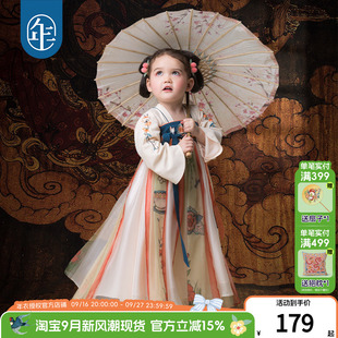 年衣童装女童汉服裙春秋儿童连衣裙古装襦裙女大童中国风宝宝唐装