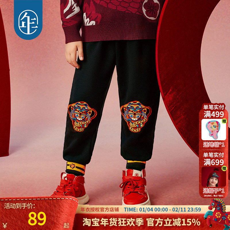 年衣男童裤子加绒秋冬新款女童国风卫裤运动裤儿童灯笼裤生肖年服