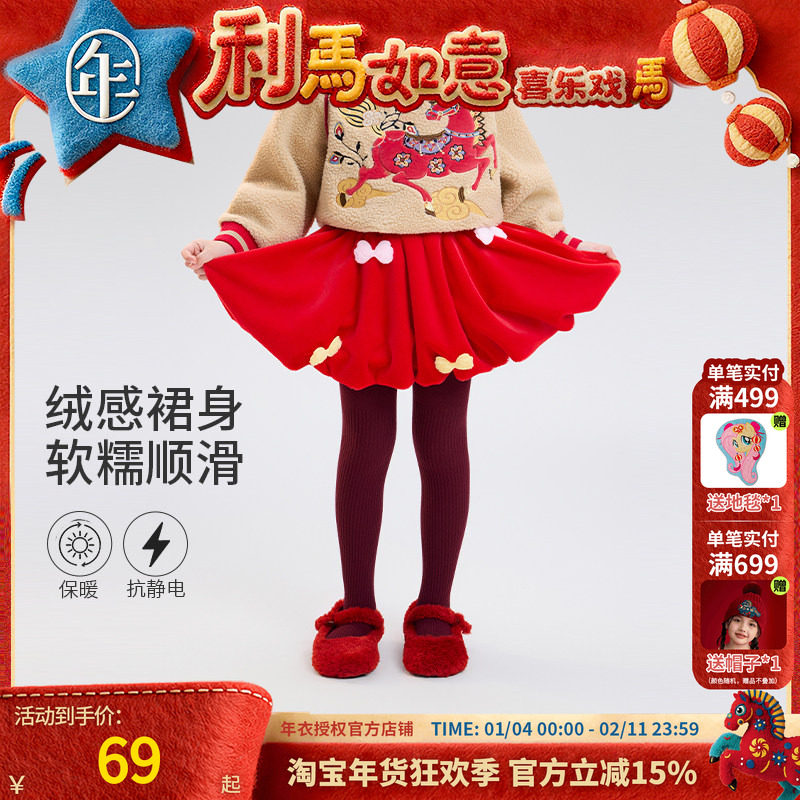 年衣童装半身裙短裙冬季新款女孩儿童短款裙子公主国风甜美蓬蓬裙