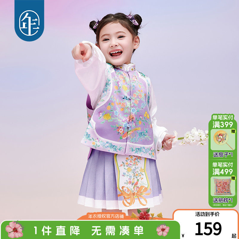 年衣童装女童春装马甲图片