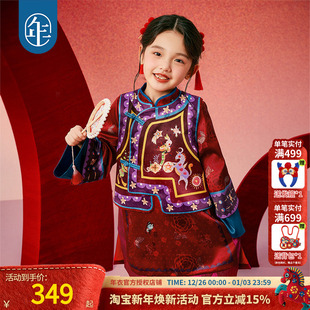 汉服中式 年衣童装 唐装 冬款 儿童改良旗袍马甲拜年服演出 女童套装
