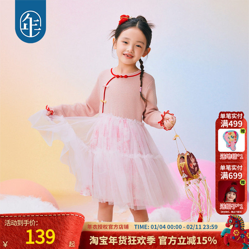 年衣女童连衣裙秋冬新款洋气儿童中大童公主裙新中式宝宝周岁服