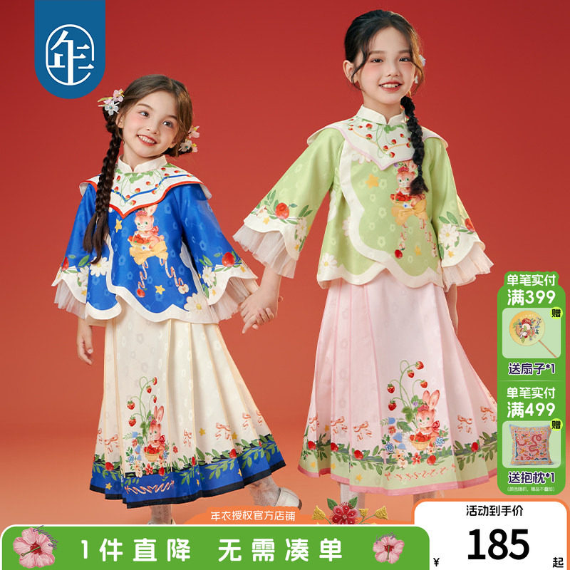 年衣童装女童唐装套装春秋新款儿图片