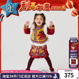 年衣童装中式马褂套装冬季新款女童演出服棉服儿童新年唐装汉服