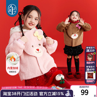 年衣童装加棉外套冬季新品女童甜美可爱连帽上衣加厚夹棉外套棉服