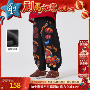 年衣童装儿童裤子冬新款男女童加绒长裤国风运动裤休闲裤生肖年服