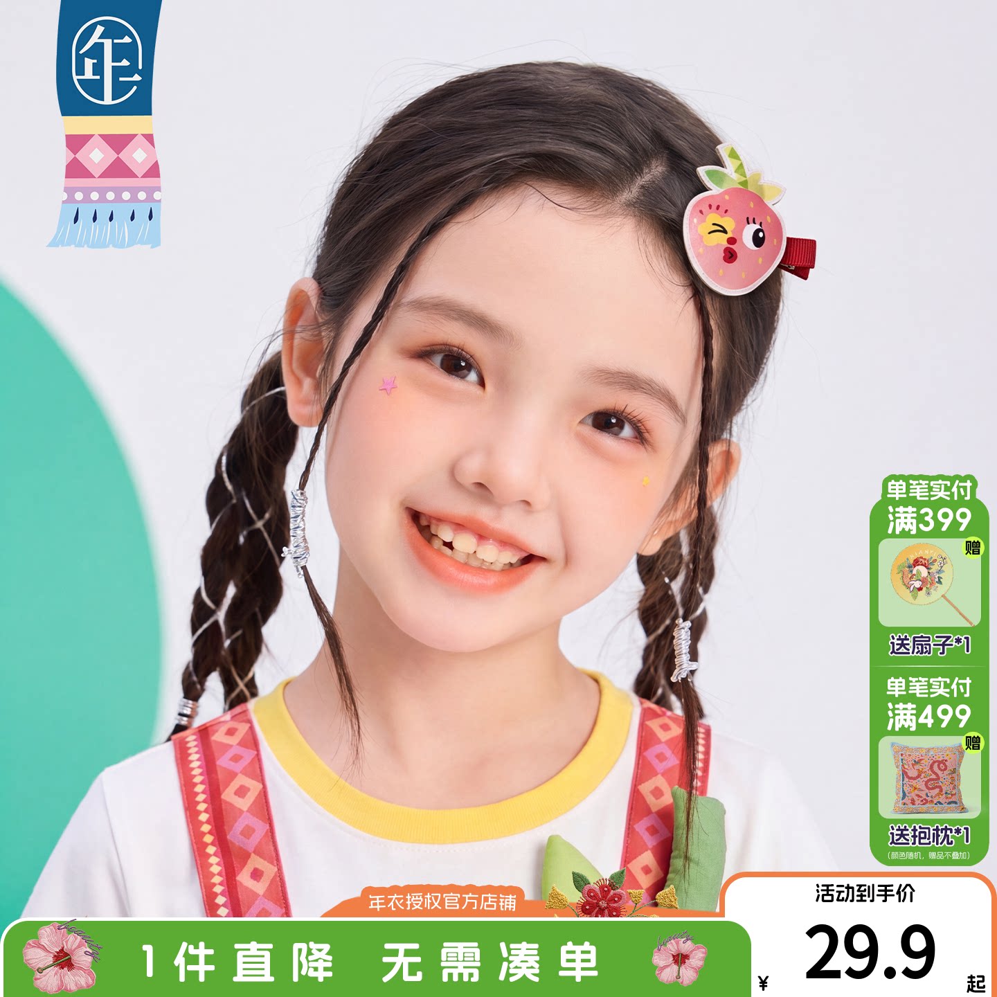 高山果果发卡多巴胺发饰图片