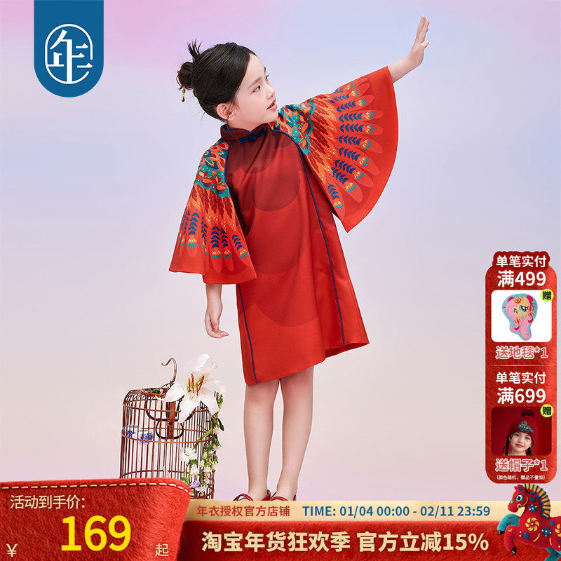 年衣童装女童春秋装旗袍连衣裙新中式国风中秋礼服裙子儿童演出服,童装/婴儿装/亲子装,旗袍,淘宝优惠券,粉丝福利购,淘宝优惠卷