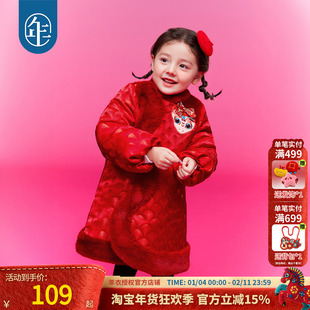 年衣童装女童改良旗袍外套冬季新款儿童演出服甜美新中式连衣裙