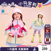 小马宝莉联名年衣童装 女童卡通撞色收腰假两件上衣 拼接外套春新款