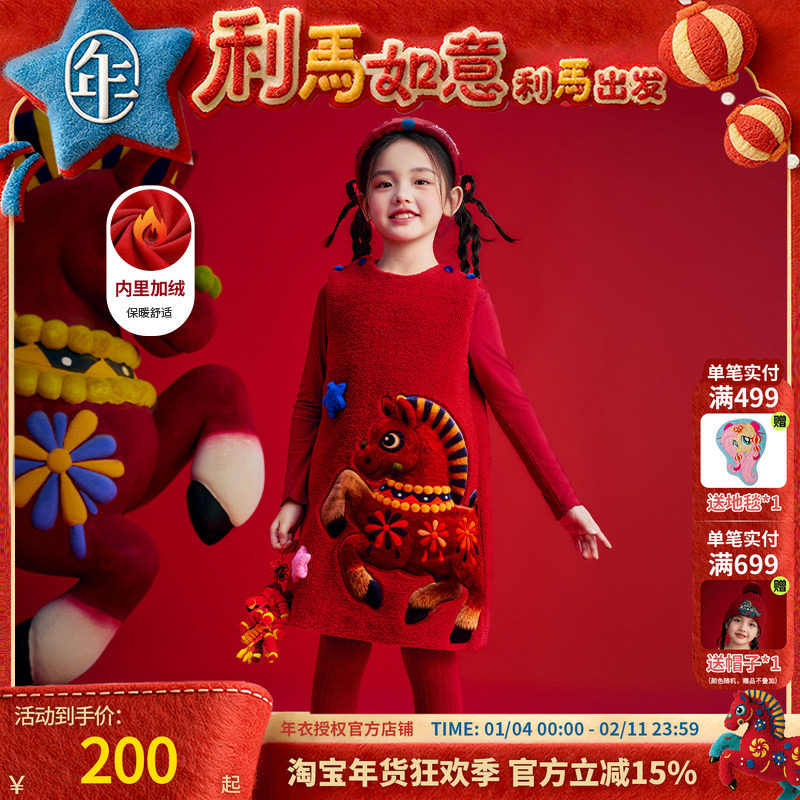 年衣童装儿童连衣裙女童冬季新款加厚宝宝裙子中式新年无袖背心裙