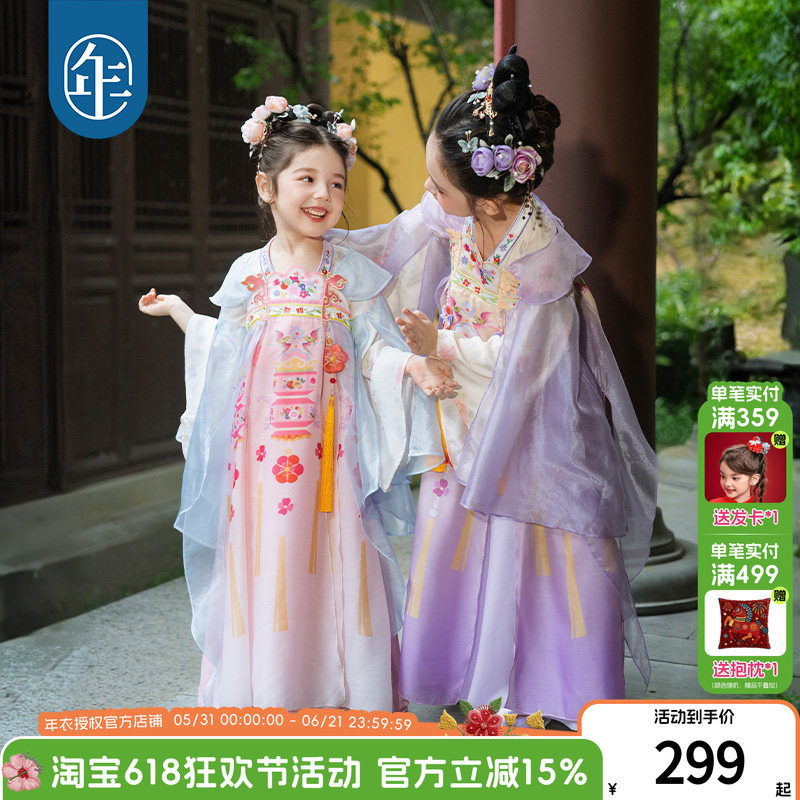 年衣童装女童汉服裙春秋新款改良唐装儒裙中式古装中秋儿童表演服