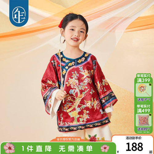 年衣童装女童春秋新中式唐装外套