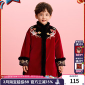 男女童中式 年衣童装 新款 冬季 国风加厚外套过年拜年服 儿童云肩唐装