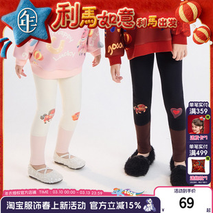 年衣童装打底裤女童2025秋冬新款女孩休闲修身弹力长裤加厚裤子