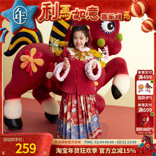 年衣童装汉服套装女童冬季儿童马面裙中式唐装加绒唐装外套拜年服
