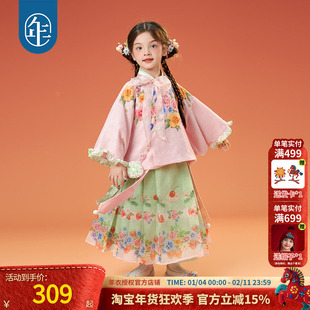 年衣童装马面裙套装女童秋季新款明制汉服中式礼服上衣半裙两件套