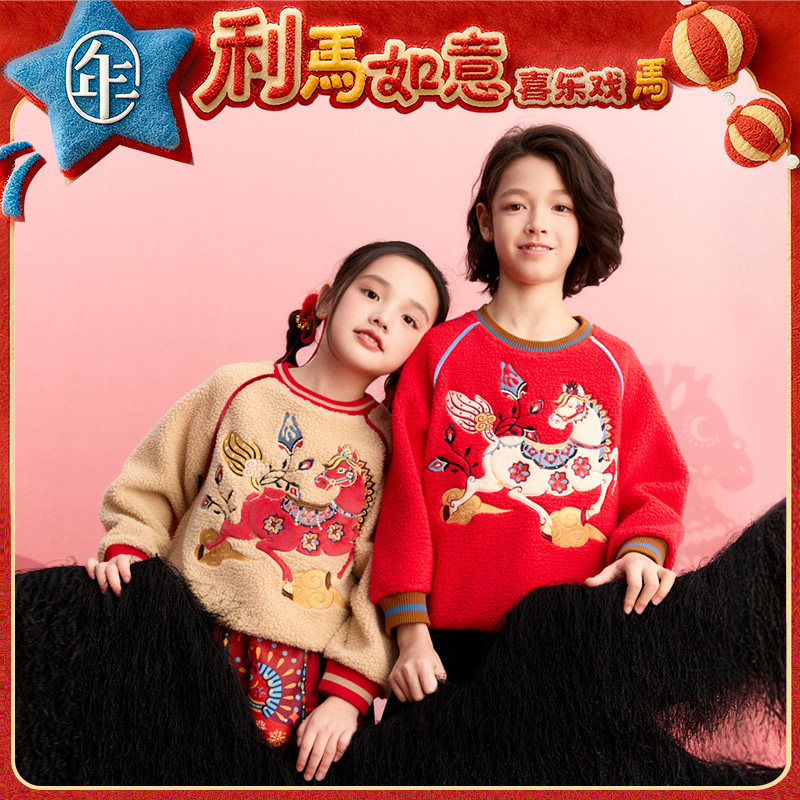 年衣童装儿童卫衣冬季新品长袖t恤男女童中式打底衫加绒上衣年服