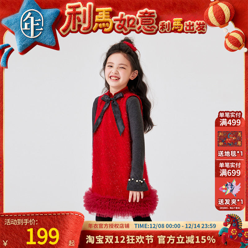 年衣童装背心连衣裙冬季新款中式