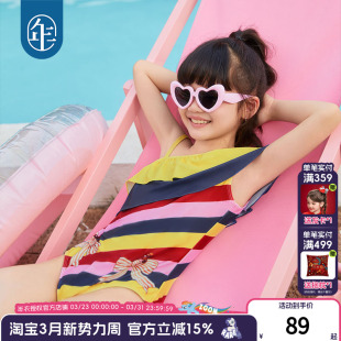 甜美多巴胺撞色泳装 新款 速干 女童连体泳衣斜肩2026年夏季 年衣童装