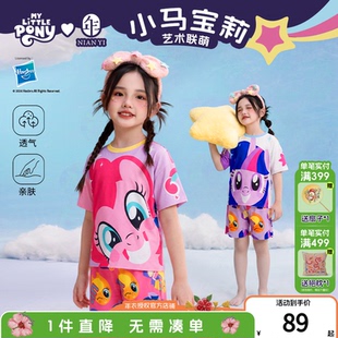 小马宝莉联名年衣童装短袖家居服套装夏新款女童可爱睡衣上衣裤子