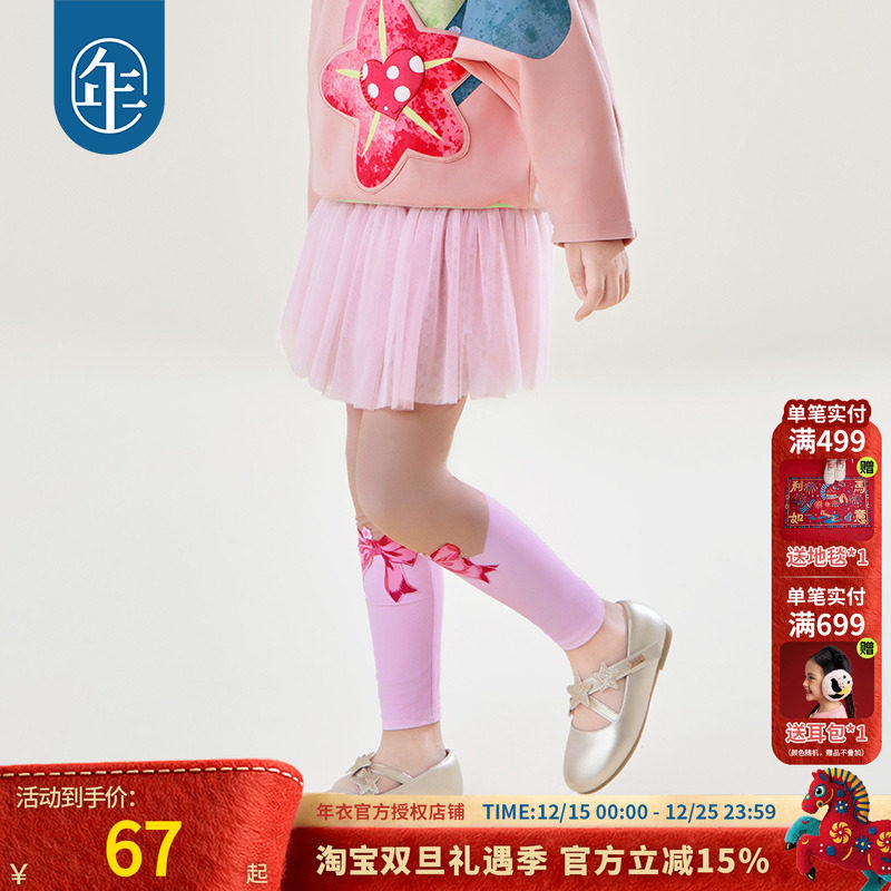 年衣童装女童打底裤秋装新款新中