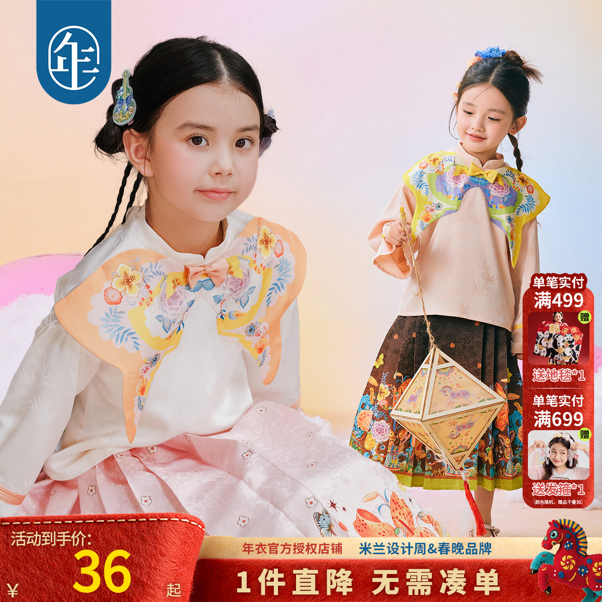 年衣童装女童衬衫春秋复古