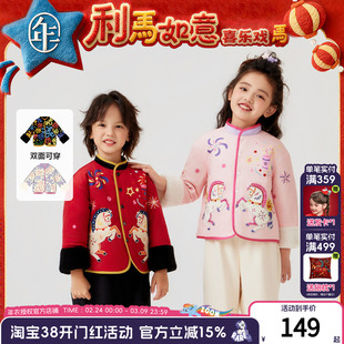 年衣童装儿童唐装冬季新款男女童中式国风加绒夹棉外套汉服拜年服