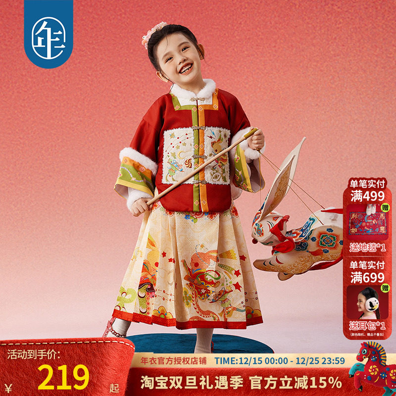 年衣女童唐装套装2024新款