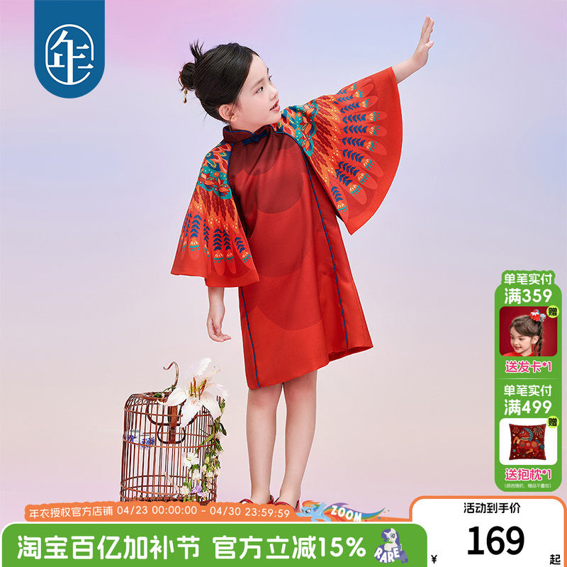 年衣童装女童春秋装旗袍连衣裙新中式国风中秋礼服裙子儿童演出服