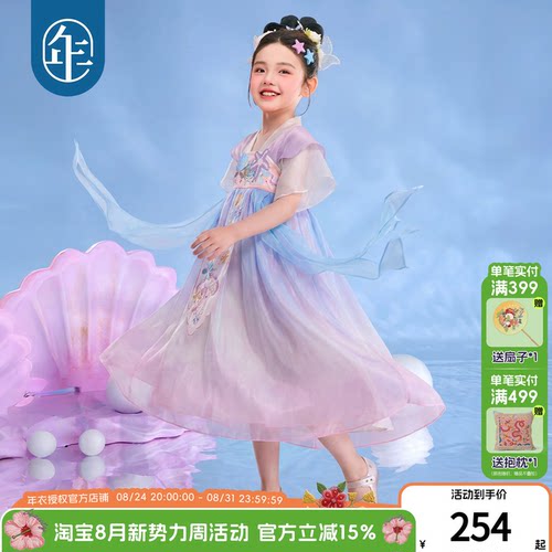 年衣童装儿童汉服裙女童夏季新款