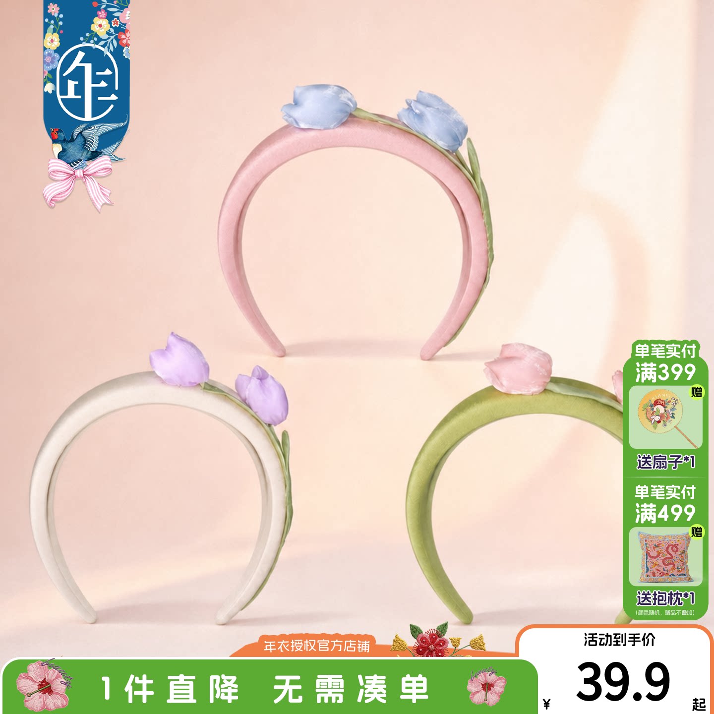 年衣女童新中式原创花朵发箍图片