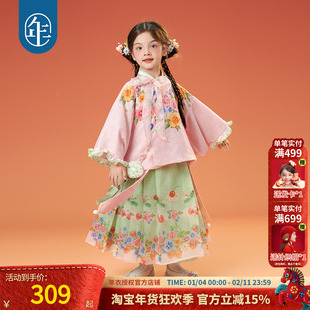 年衣童装马面裙套装女童秋季新款明制汉服中式礼服上衣半裙两件套
