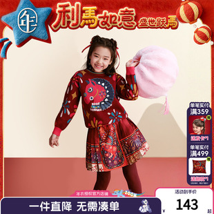 【董璇同款】年衣女童半身裙秋冬新款国风马面裙中式古装汉服裙子