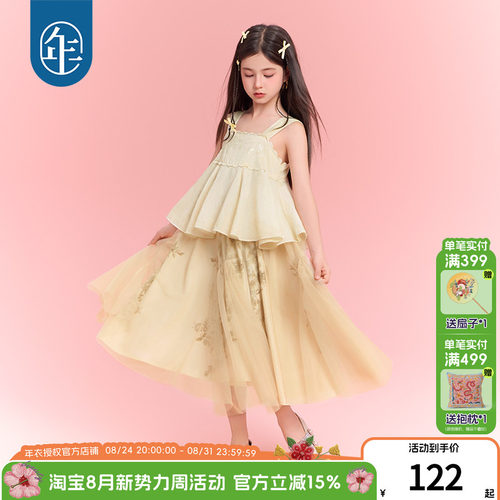 年衣童装吊带连衣裙女童夏季新款