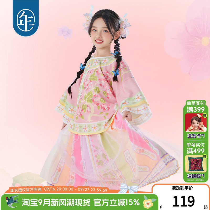 年衣女童中国风上衣春秋唐装										