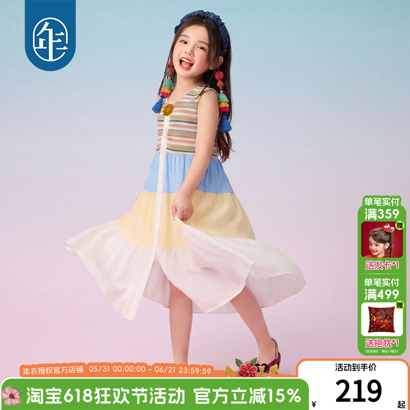 年衣童装儿童无袖连衣裙女童夏季新款民族背心裙A字拼接长裙裙子