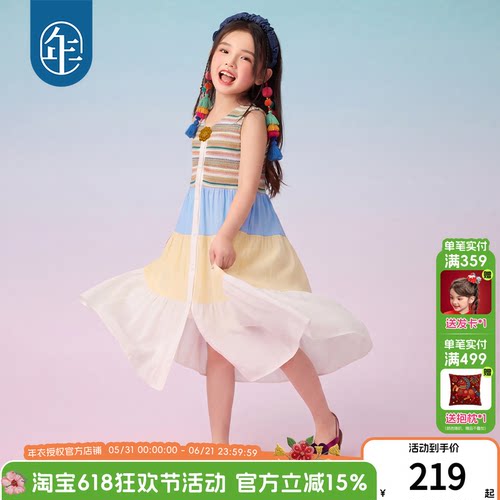 年衣童装儿童无袖连衣裙女童夏季
