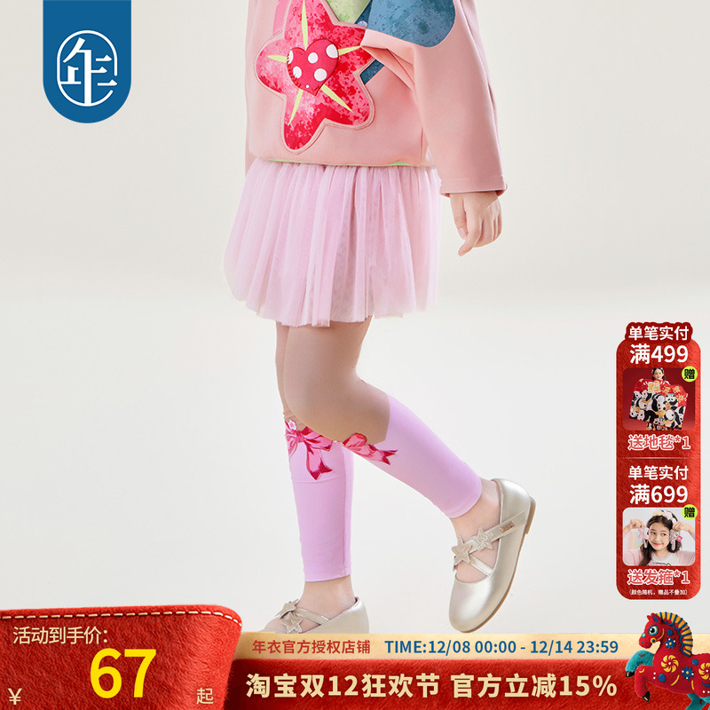年衣童装女童打底裤秋装新款新中
