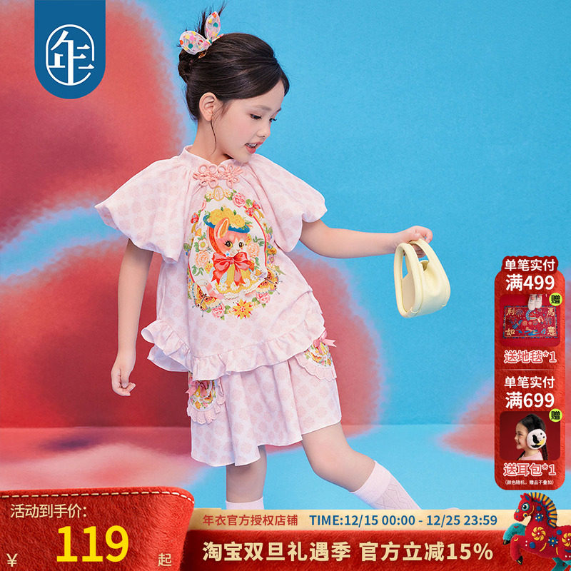 年衣童装新中式女童短袖套装2025夏款女孩中国风唐装上衣裙子