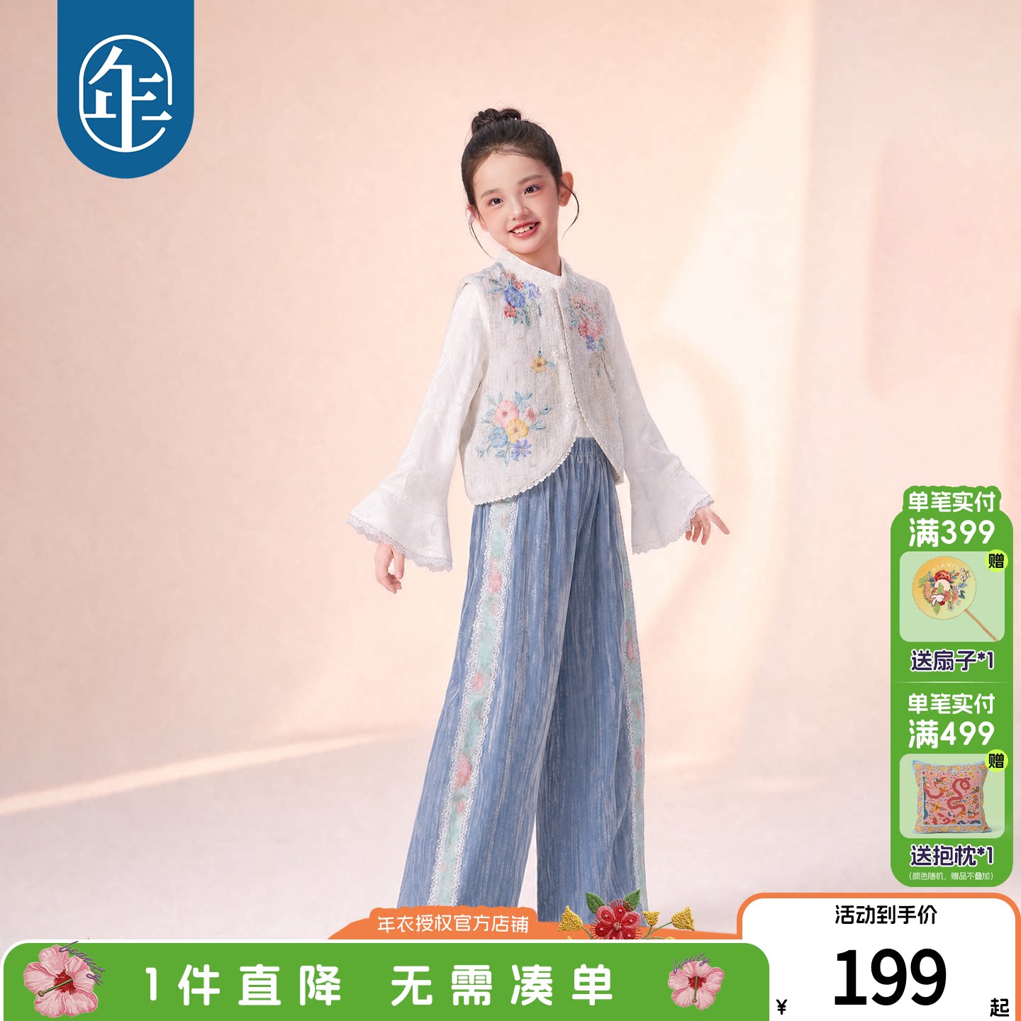 年衣女童秋季新中式汉服马甲图片