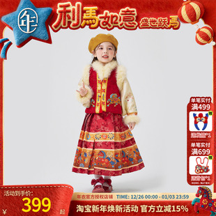 汉服套装 儿童新年唐装 女童冬季 马面裙加绒套装 外套 新款 年衣童装