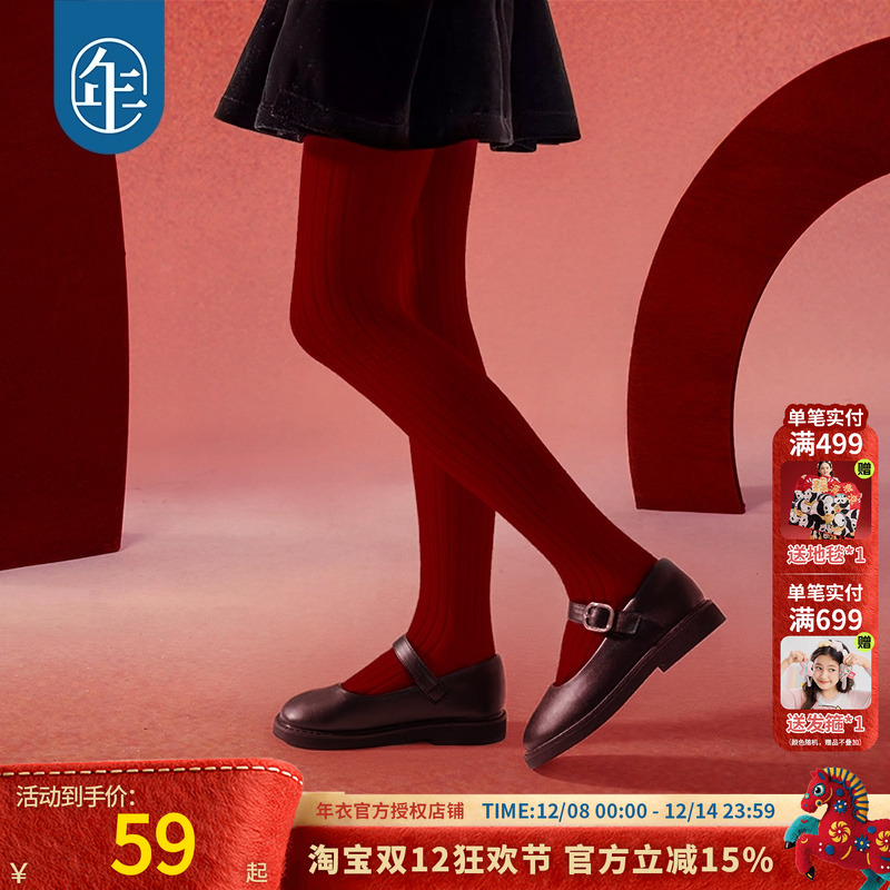 年衣童装女童袜子连体袜冬新款