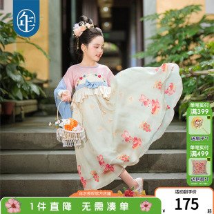 年衣童装女童汉服裙春秋改良唐装中式古装儒裙超仙中秋服装演出服
