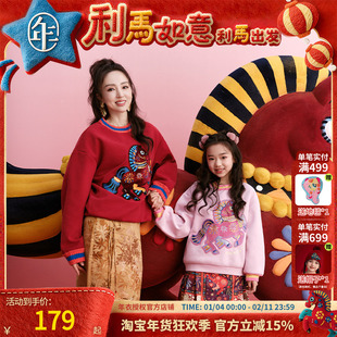 【董璇同款】年衣童装加绒卫衣男女童秋冬新款儿童国风新年拜年服