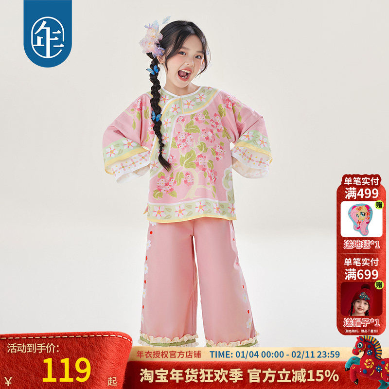 年衣童装女童长裤秋季新款儿童阔腿裤新中式国风大童女孩公主裤子,童装/婴儿装/亲子装,裤子,淘宝优惠券,粉丝福利购,淘宝优惠卷