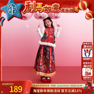 女童中式 新品 国风汉服加厚半身裙过年衣服 马面裙儿童冬装 年衣童装