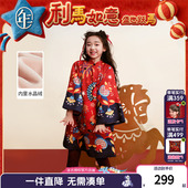 连衣裙新中式 唐装 年衣旗袍裙女童秋冬新款 礼服拜年服 董璇同款