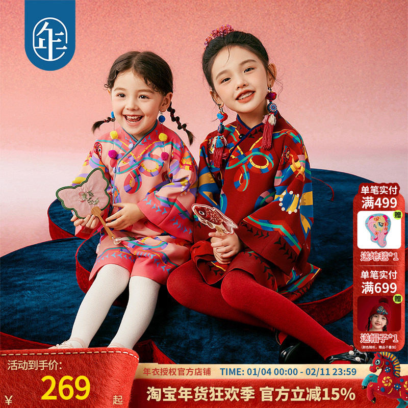 年衣童装女童旗袍唐装秋冬新款连衣裙儿童裙子演出服礼服冬装年服