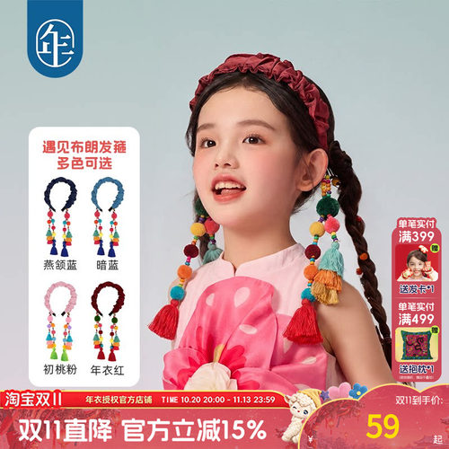 年衣春夏女童民族风发箍